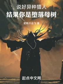 魔踏天下