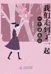 五行人之木