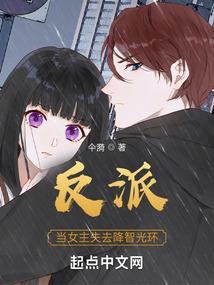 悲情豪门