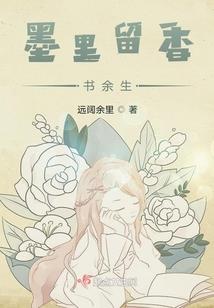 战醉