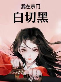 万界最6群主