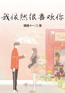 快穿女配表示不想恋爱
