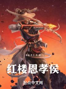 仙帝之路