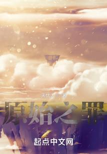 极致乾坤
