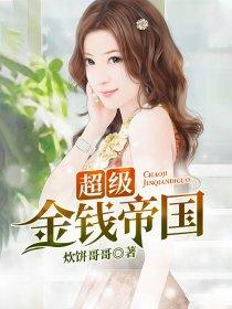 创神玄灵
