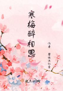 在人间的日子
