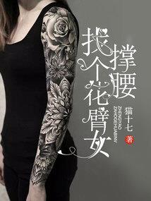 朱红