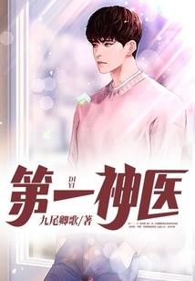 回眸也潇潇