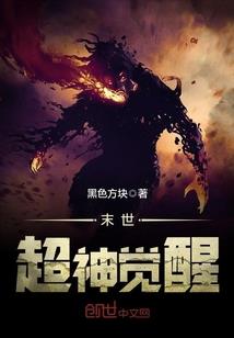 东皇在斗罗