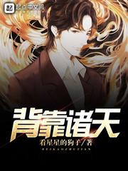 勾鬼眼