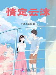 异世之九尾狐传奇