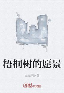 以我之名创世
