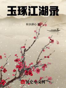 唯有你不在