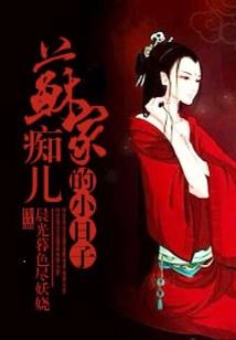 《恍然若夏》