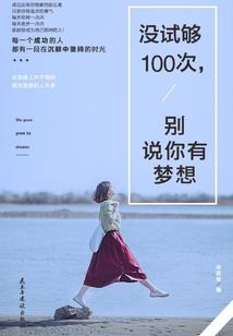 莫让寂寞成为瘾