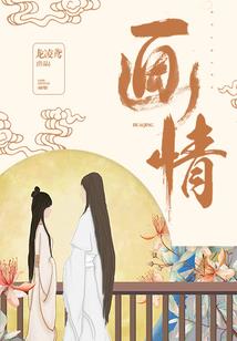 星际万事屋