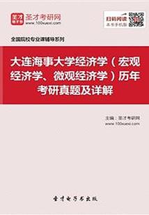 东道主
