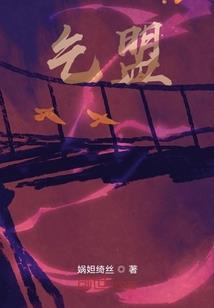 破妄为殇