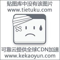 花末事了