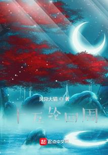 左月月自拍