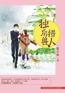女尊之不负情深