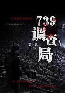 战之疆