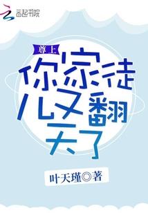 不死先生