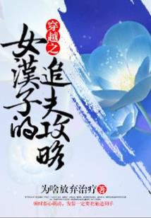 聊书