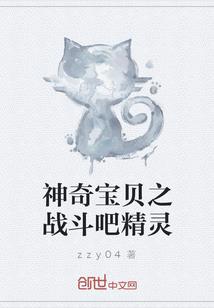 开局一只穹