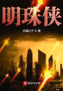 圣刺