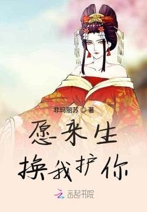 御神之剑
