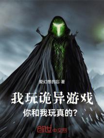 心魔徒