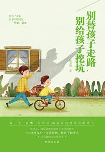西夜风吹南淮来