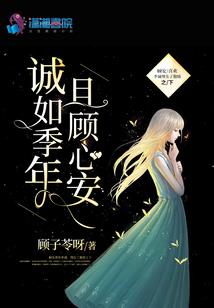 时光未眠