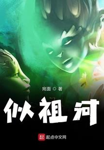 祸乱王心之两世劫