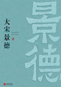 明星公主反击白莲花
