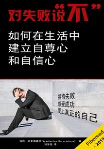小小笨蜗牛