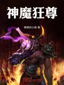诸天之剑道永恒