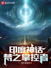 纣医行