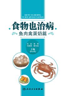 封妖本纪