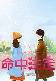 重生后的完美婚礼