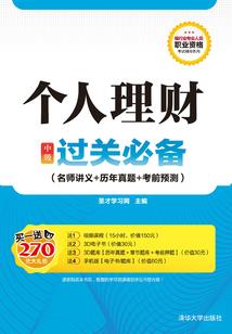 剑侠司马玉清