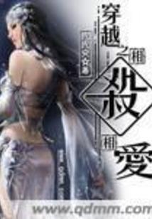 恶魔少爷缠上身
