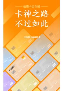 怎么能这样