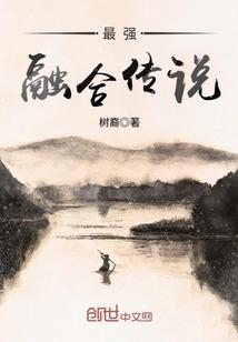秘境奇