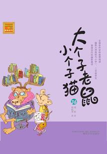 其实我有点坏