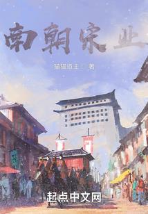 身已入局无处逃