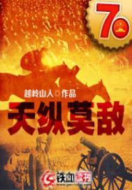 渡过你的漫长岁月