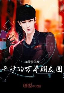 妖精的尾巴之琴音漫步