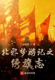 斗罗：觉醒天道系统